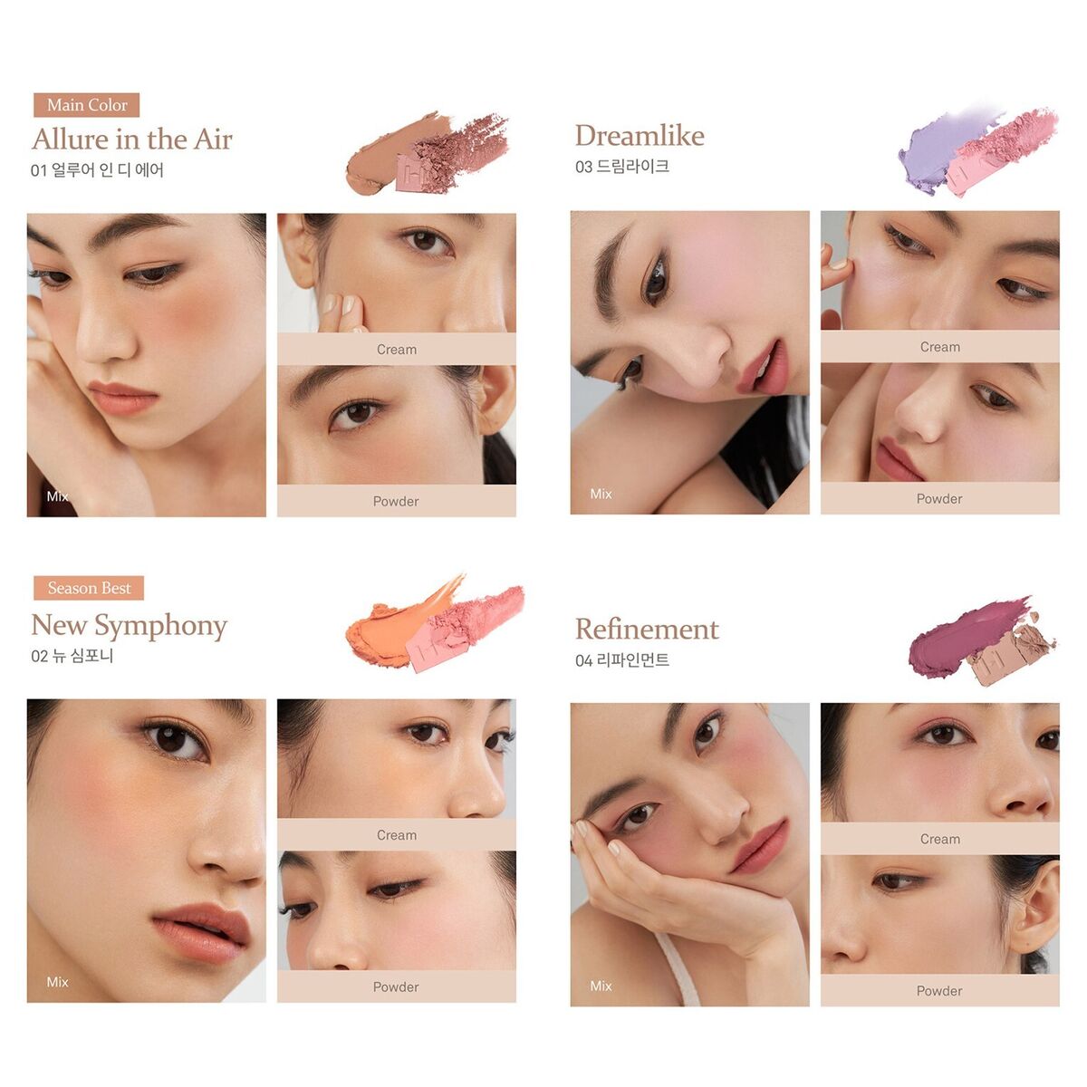 HINCE True Dimension Layering Cheek 9.3g 2023NEW 4 Colors K-Beauty