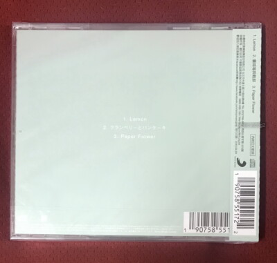 希少　RINSE SUMMER CHANCE！　CD 希少RINSE SUMMER CHANCE！CD