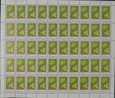 Canada Stamp SHEET#536 - Summer (1971) 6¢