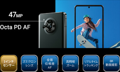 SHARP AQUOS R7 256/12GB RAM Android Leica Lens DSDV Unlocked SHARP AQUOS R7 256/12GB RAM Android Leica Lens DSDV Unlocked