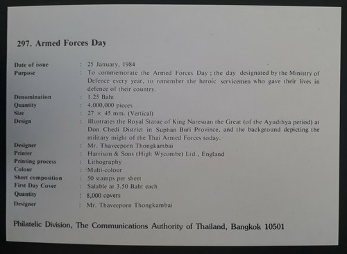 1984 Thailand Armed Forces Day FDC ties 1.25B stamp cancelled Bangkok - Picture 4 of 4