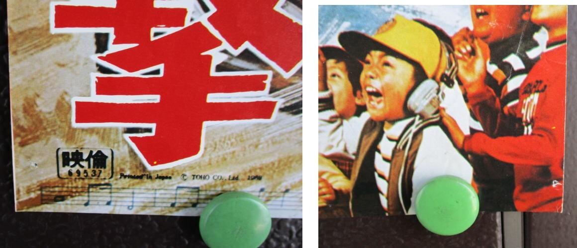 All Monsters Attack Godzilla 1969' Movie original B2 Poster Minya