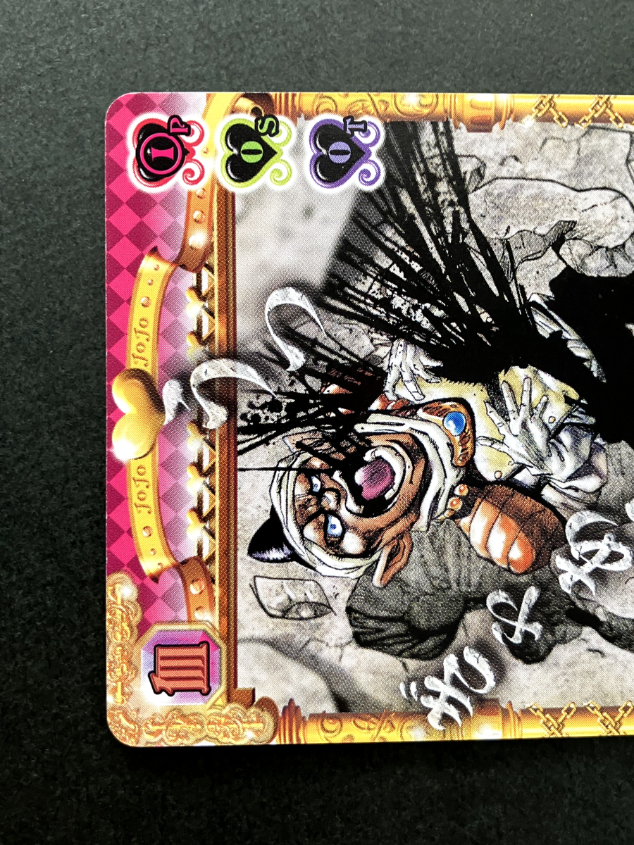 Kenny G JoJo's Bizarre Adventure Battle Card TCG Japanese Kenny G JoJo's Bizarre Adventure Battle Card TCG Japanese