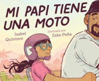 Mi papi tiene una moto (Spanish Edition) - Hardcover By Quintero, Isabel - GOOD
