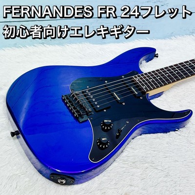 FERNANDES FR 24 frets electric guitar for beginners,Blue From  