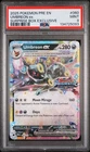 Umbreon EX 060/108 Surprise Box Exclusive Pokemon PSA 9