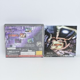 Sega Saturn BURNING RANGERS Spine * 2115 ss