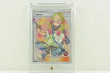 Mina 056/050 Sm7b: Fairy Rise for sale | eBay