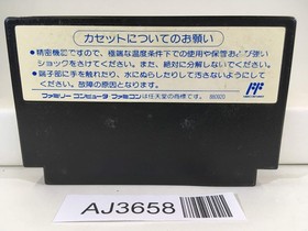 AJ3658 Hiryu no Ken III 3 Nintendo Famicom NES Japan
