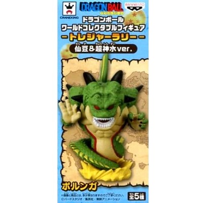 Porunga DB Treasure Rally Senzu Bean & Ultra Divine Water Ver. Taito Japan T658