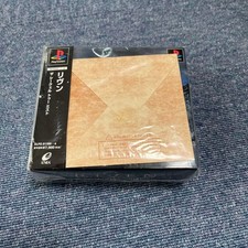Enix RIVEN The Sequel to Myst Unopened Vintage Game 7900 JPY Packaged