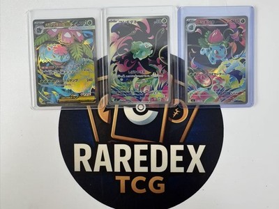 Pokemon Japanese Mega Venusaur Bulbasaur Ivysaur SR AR 3 Card Set