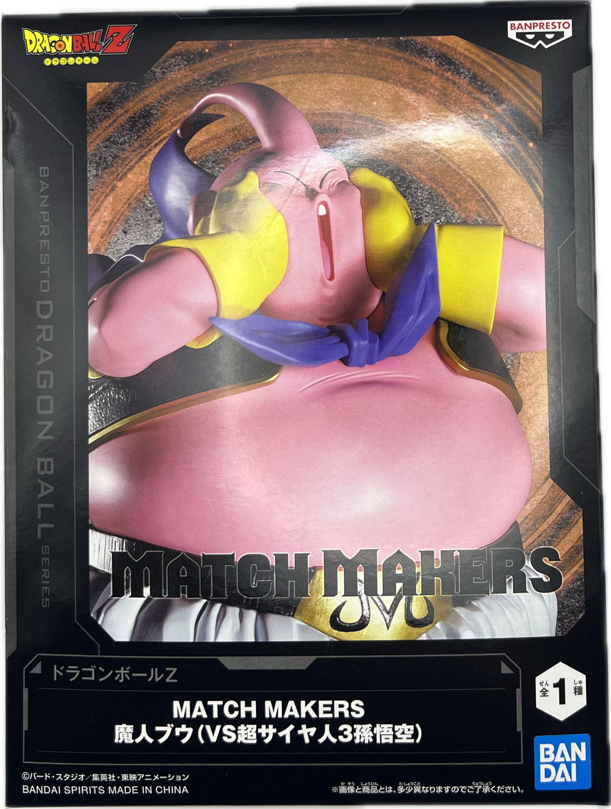 Figura Majin Buu Dragon Ball Anime Banpresto