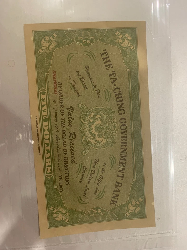 China  1908 TA-Ching government bank  KH 111184 not sure genuine - Image 2 of 2
