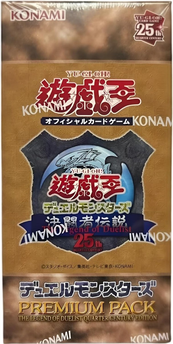 Title Yu-Gi-Oh Premium Pack 25th Legend of Duelist Quarter Century