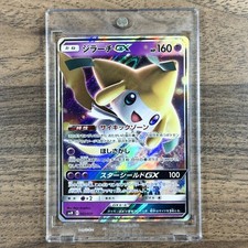 Jirachi GX #2 Prices | Pokemon Japanese Tag Team Starter Set