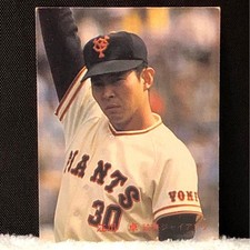 [OBO/MSG]Professional Baseball Card Block Takashi Egawa Yomiuri Giants Giant