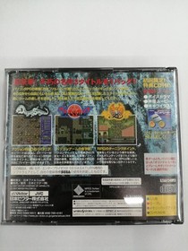 FALCOM Classics Sega Saturn Game Disc with Scratch (Used)