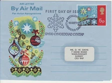 GB Stamps Aerogram / Air Letter APS21 - 5p  Christmas decoration, star 1972 USED