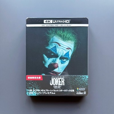 Joker: Folie à Deux Steelbook 4K Ultra HD+Blu-ray [Japan]