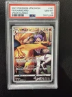 2021 POKEMON JAPANESE SWORD & SHIELD VMAX CLIMAX #187 FULL ART/CHARIZARD PSA 10