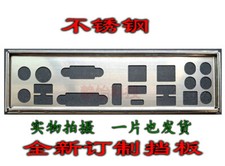 1PC OEM IO BACK PLATE FOR I/O Shield For Z370 Gaming K6  P37D YL