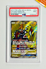 islands awaiting you booster box Pokemon card game Sun & Moon Islands Await You Booster Box Japanese :  Amazon.com.au: Toys & Games main image 1