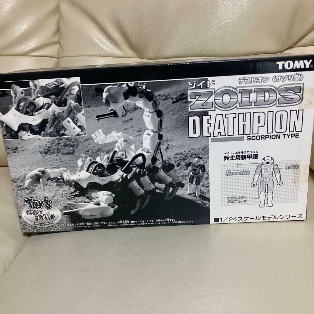 その他 ZOIDS DEATHPION SCORPION TYPE 1/24 ZOIDS DEATHPION SCORPION TYPE 1/24 scale TOMY Plastic model mrc | eBay