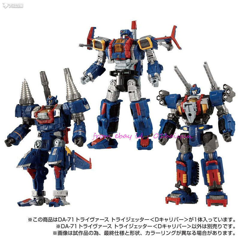 Takara Tomy Diaclone Da-71 Trivers Trijeter D Caliber Action Takara Tomy Diaclone Da-71 Trivers Trijeter D Caliber Action