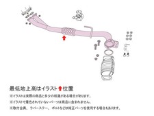 Fujitsubo Front Pipe Exhaust For Toyota Mr2 Twin Cam 16v Aw11 610-23511