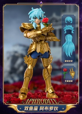 BLOKEES Saint Seiya Galaxy Version 04 GoldZodiac Aphrodite Pisces