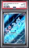 2025 POKEMON JAPANESE SV11W-WHITE FLARE ART RARE #124 FRILLISH PSA 10