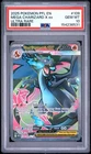 POKEMON MEGA CHARIZARD X ex 2025 PFL EN-PHANTASMAL FLAMES #109 ULT RARE PSA 10