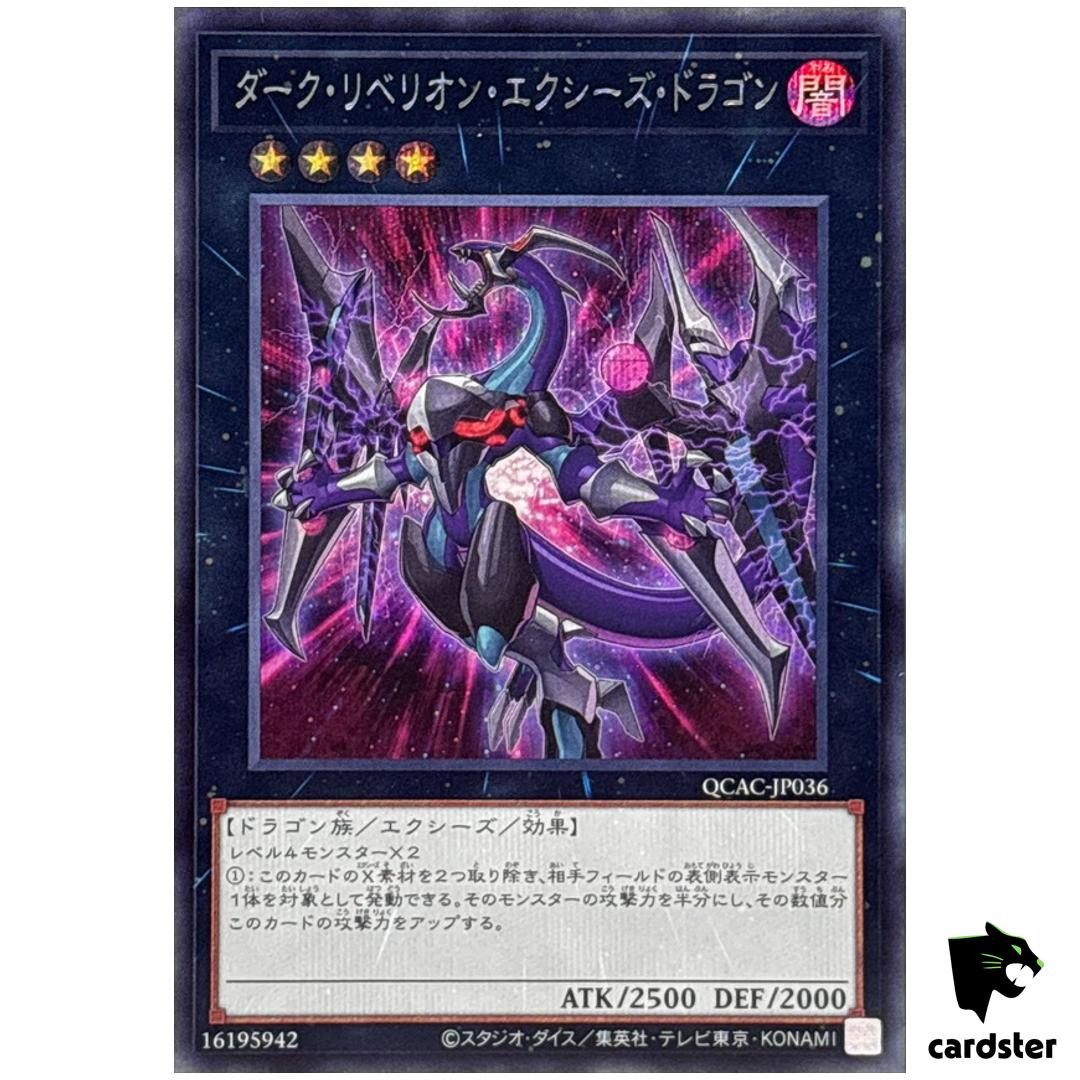 Dark Rebellion Xyz Dragon [Purple] QCAC-JP036 [ScR] Secret Art