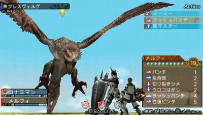 USED PSP FRONTIER GATE Boost + PlayStation Portable 64756 JAPAN