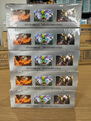 Pokémon Terastal Festival ex sv8a Booster Box SEALED 2024 sv3 5BOX