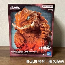 GAMERA -Rebirth- Chinzaju Figure 2023 Image Color Ver.