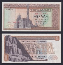 Egypt Banknote 1 Pound 1971 P.-44B SPL+/XF+