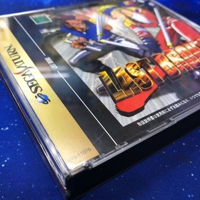 SEGA Saturn LAST BRONX SEGA SS