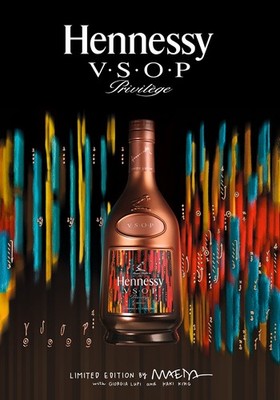 Hennessy  * Privilege Collection 8 * John Maeda *No.2090* Limited Edition 2017