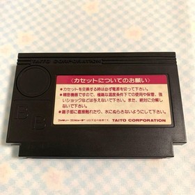 Minelvaton Saga Ragon no Fukkatsu Famicom Cartridge Only JP ver Used Tested