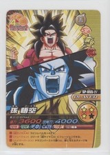 2008 Data Carddass DBZ W Bakuretsu Impact: Part 5 Japanese Son Goku SP-055-IV
