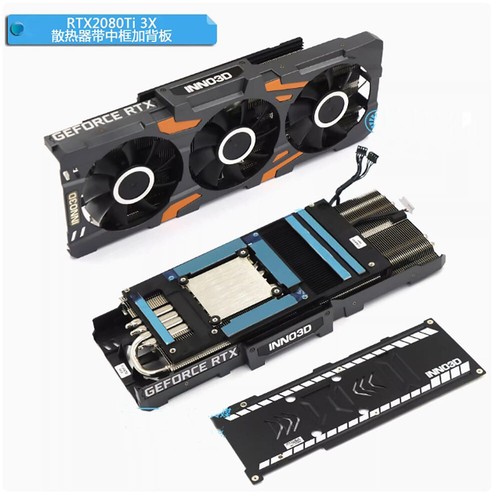 For INNO3D RTX2080Ti 3X Graphics Card Heatsink with Backplane - 第 2/2 張圖片