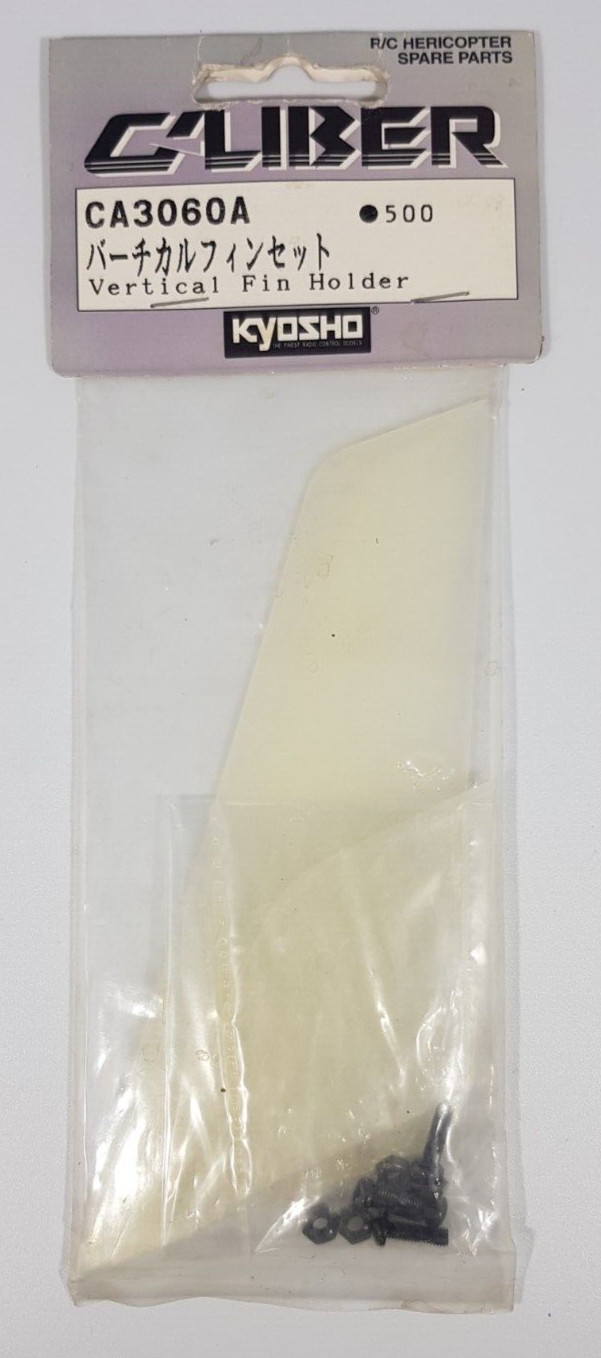 Caliber (Kyosho) - CA3060A - Vertical Fin Holder