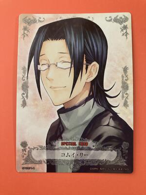 Komui Lee SP02071-R D.Gray-Man Trading cards game TCG KONAMI Very