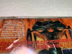 Sega Saturn Shining Force I Scenario 1 Import Japan SS JPN NTSC J 