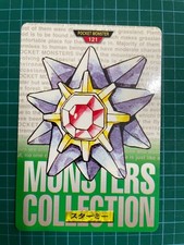 Pokemon Carddass Starmie 121 Pocket Monsters Monsters Collection