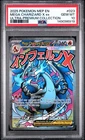 2025 POKEMON MEP ULTRA-PREMIUM COLLECTION #023 MEGA CHARIZARD X EX PSA 10
