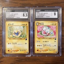 Pokemon Flaaffy & Mareep Japanese Intro Pack Neo Totodile Half Deck CGC 8.5 & 9