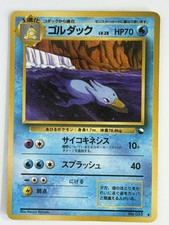 Golduck No.055 Vending Series 3 Glossy Old Back Pokemon Card Japanese